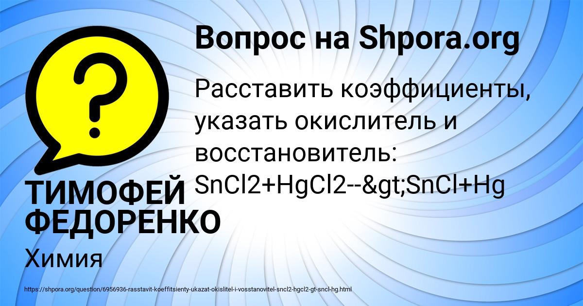 Картинка с текстом вопроса от пользователя ТИМОФЕЙ ФЕДОРЕНКО
