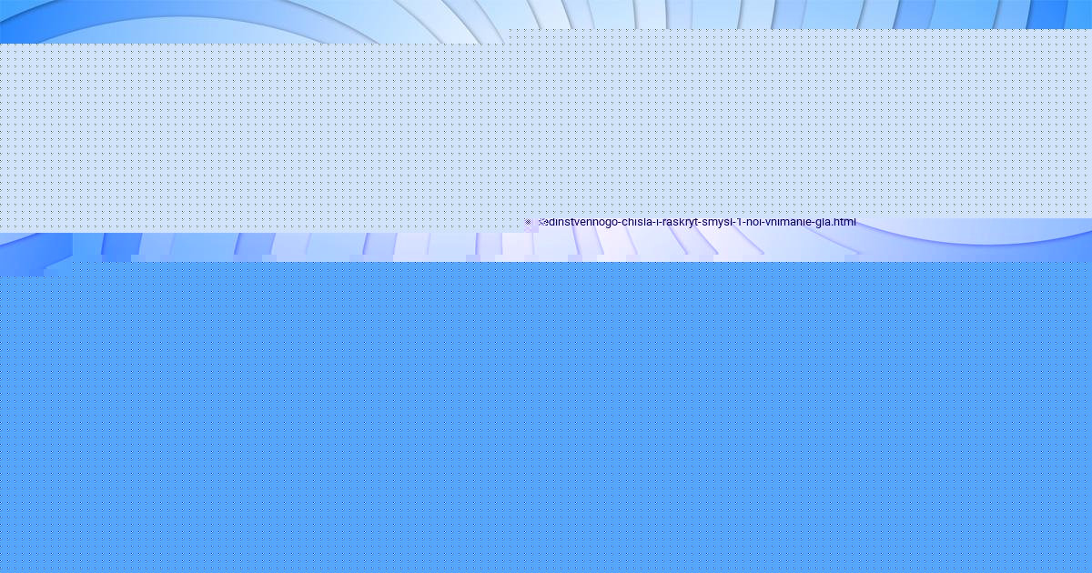 Картинка с текстом вопроса от пользователя Наташа Одоевская