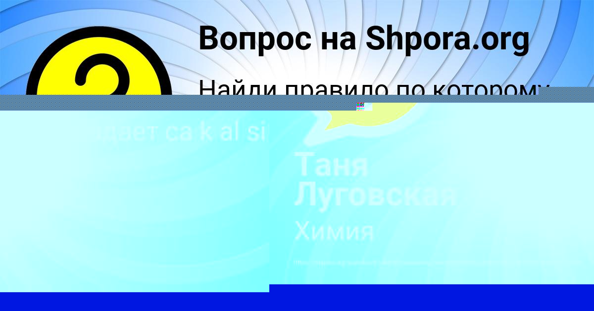 Картинка с текстом вопроса от пользователя ЮЛИЯ ПАВЛОВА