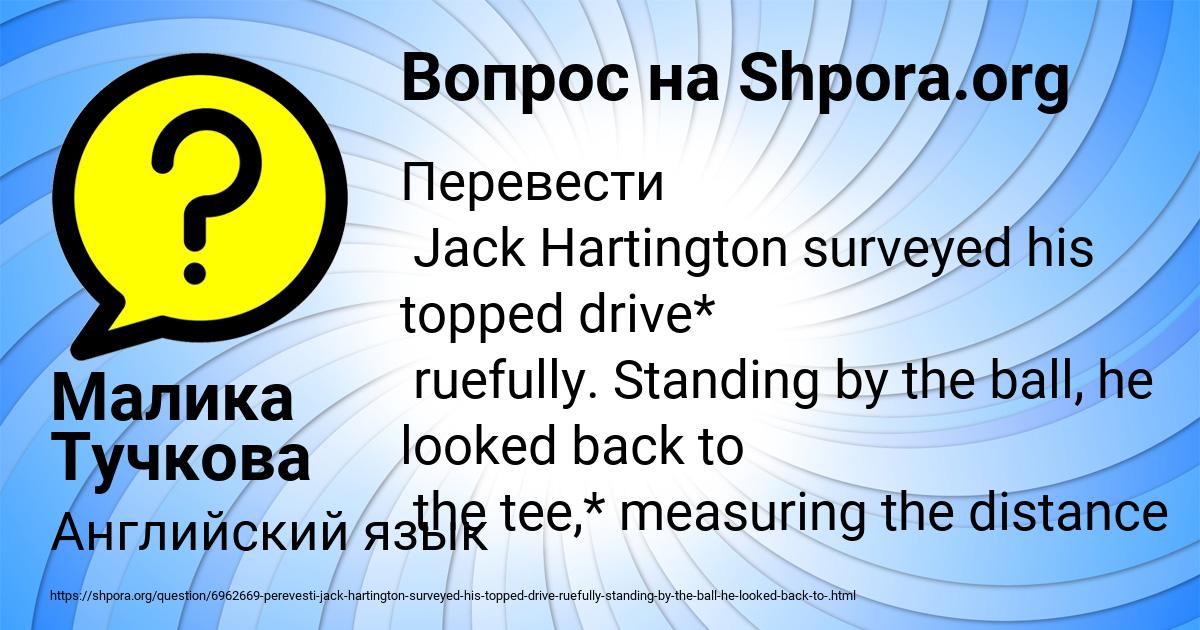 5 глава джек и бобовое зернышко. джек и бобовый зернышко 4 глава. книга для чтения джек и бобовое зернышко. джек и бобовое зернышко 5 эпизод. английский язык 5 класс джек и бобовое зернышко.