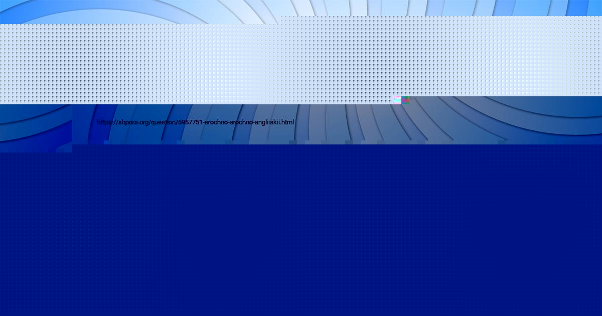 Картинка с текстом вопроса от пользователя Yulya Lyashchuk