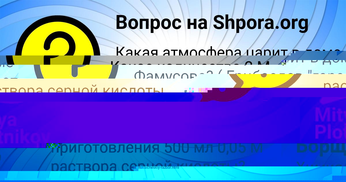 Картинка с текстом вопроса от пользователя Mitya Plotnikov