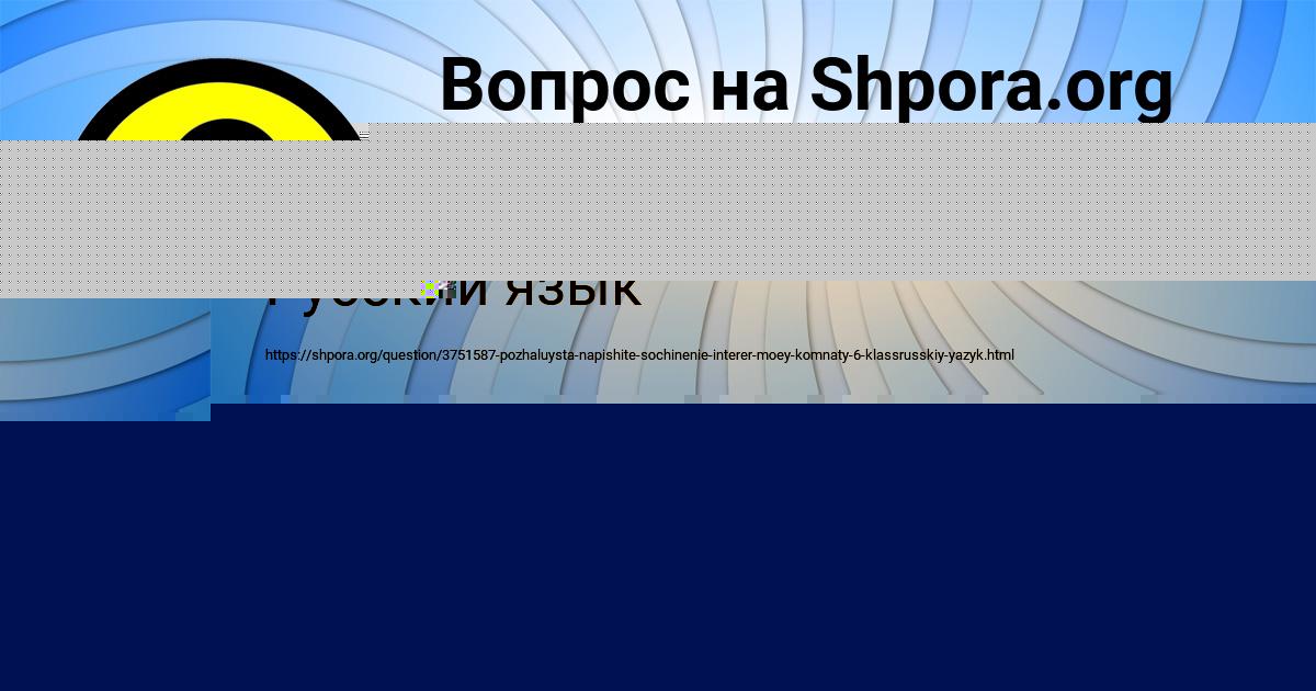 Картинка с текстом вопроса от пользователя Радмила Орленко