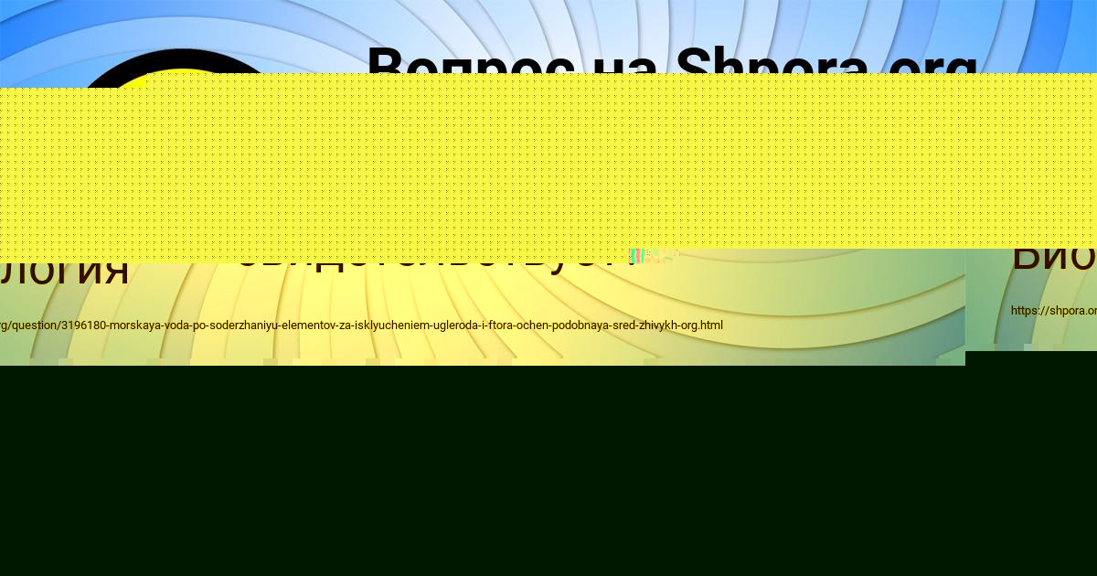 Картинка с текстом вопроса от пользователя Федя Зварыч