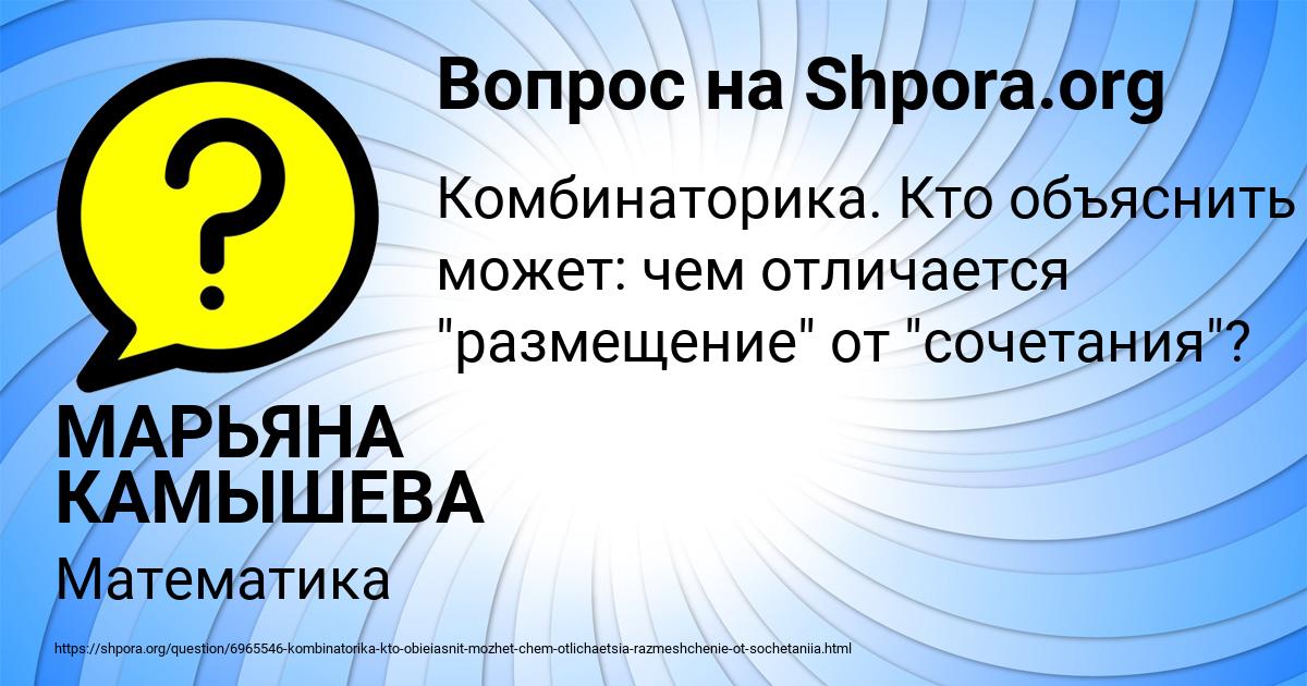 Картинка с текстом вопроса от пользователя МАРЬЯНА КАМЫШЕВА