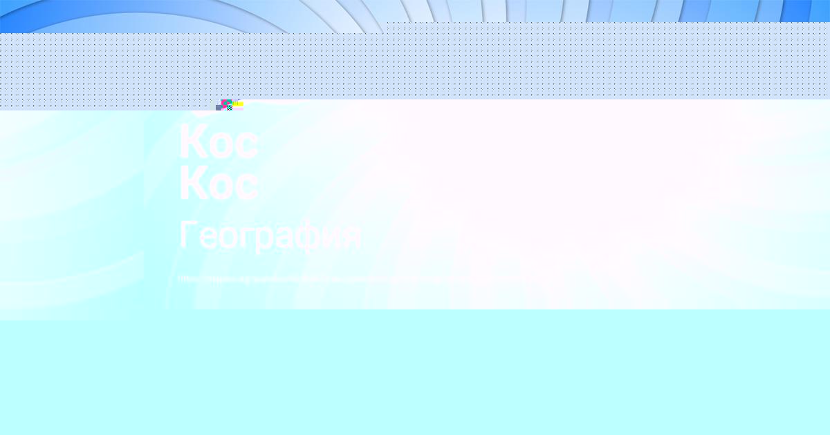 Картинка с текстом вопроса от пользователя Дамир Ляшчук