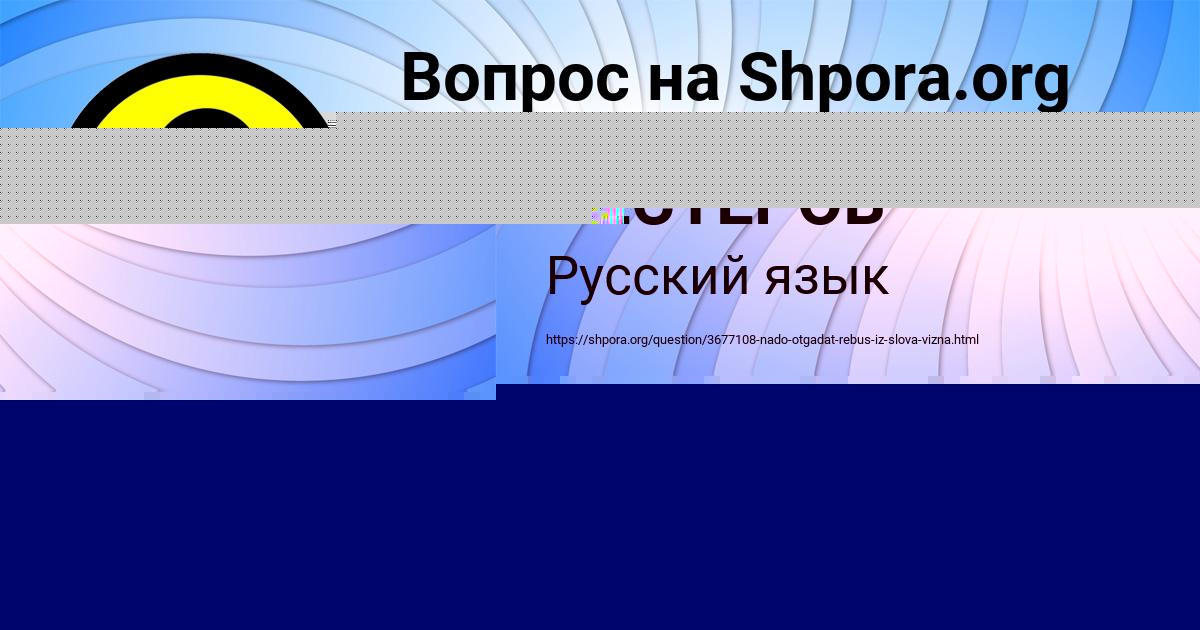 Картинка с текстом вопроса от пользователя АЛИСА ГАПОНЕНКО