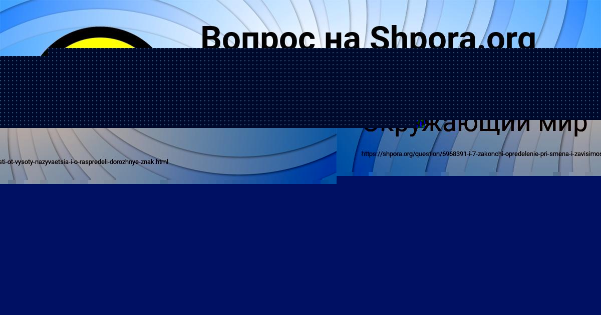 Картинка с текстом вопроса от пользователя ЯНА КУЗНЕЦОВА