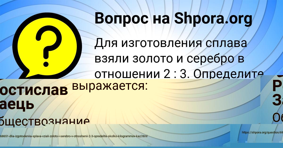 Картинка с текстом вопроса от пользователя Савва Лукьяненко