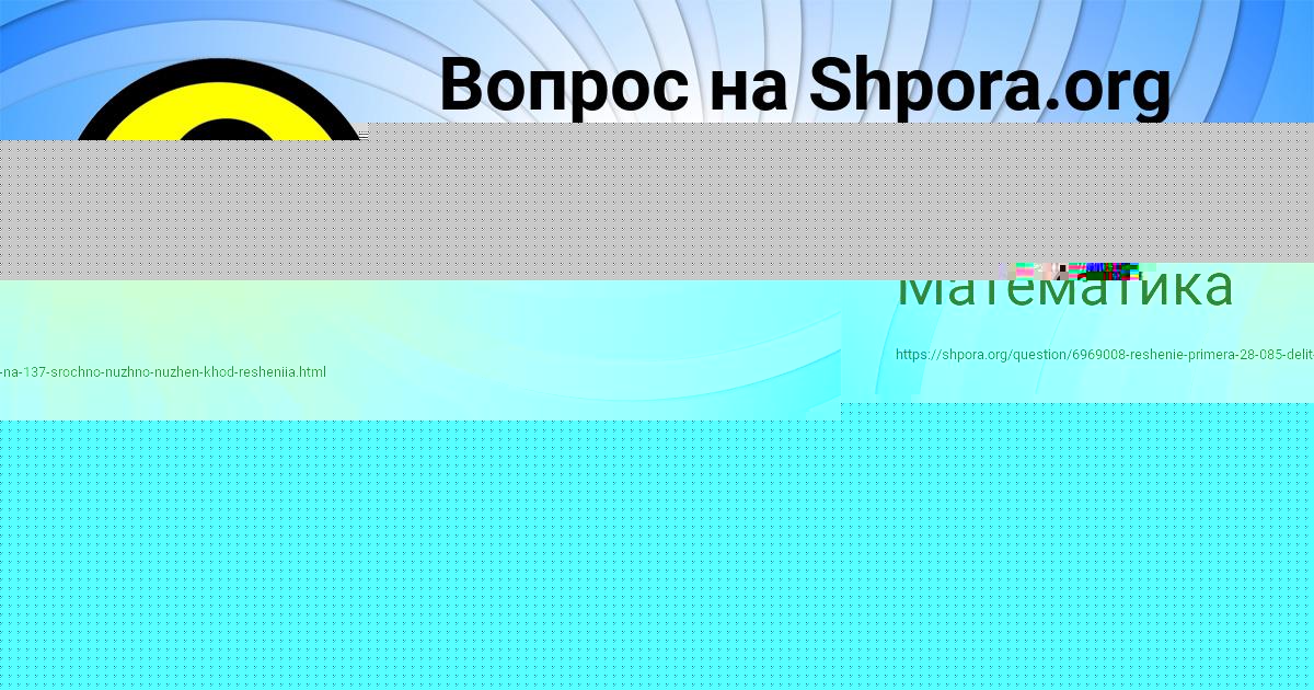 Картинка с текстом вопроса от пользователя Демид Зварыч