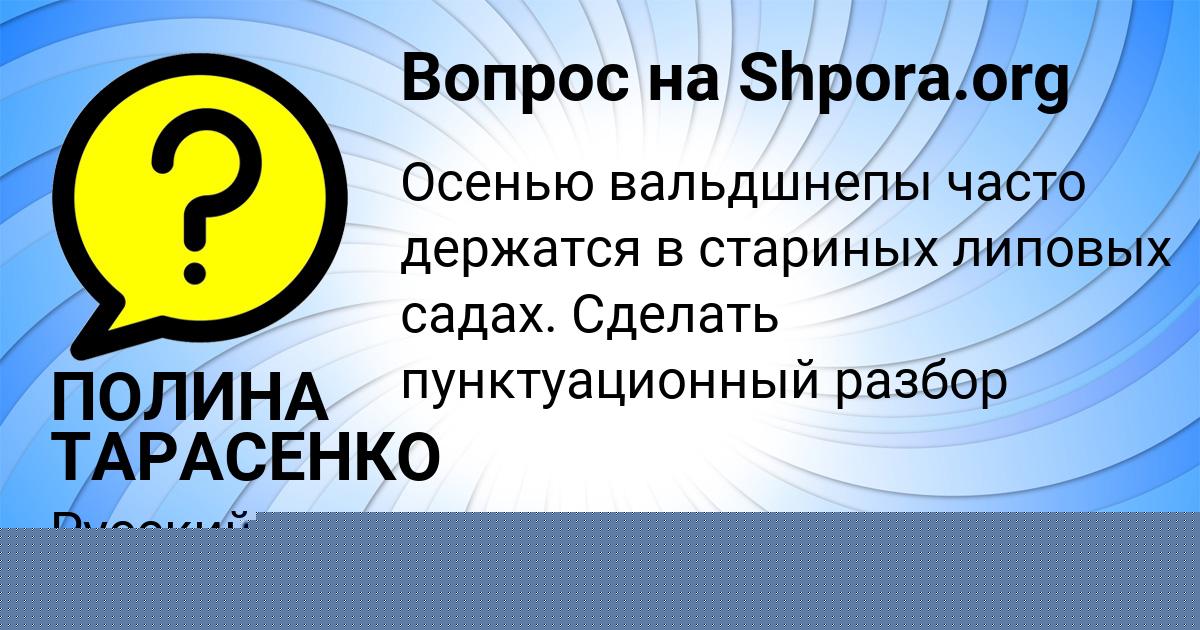 Картинка с текстом вопроса от пользователя СЕРГЕЙ ПРОРОКОВ