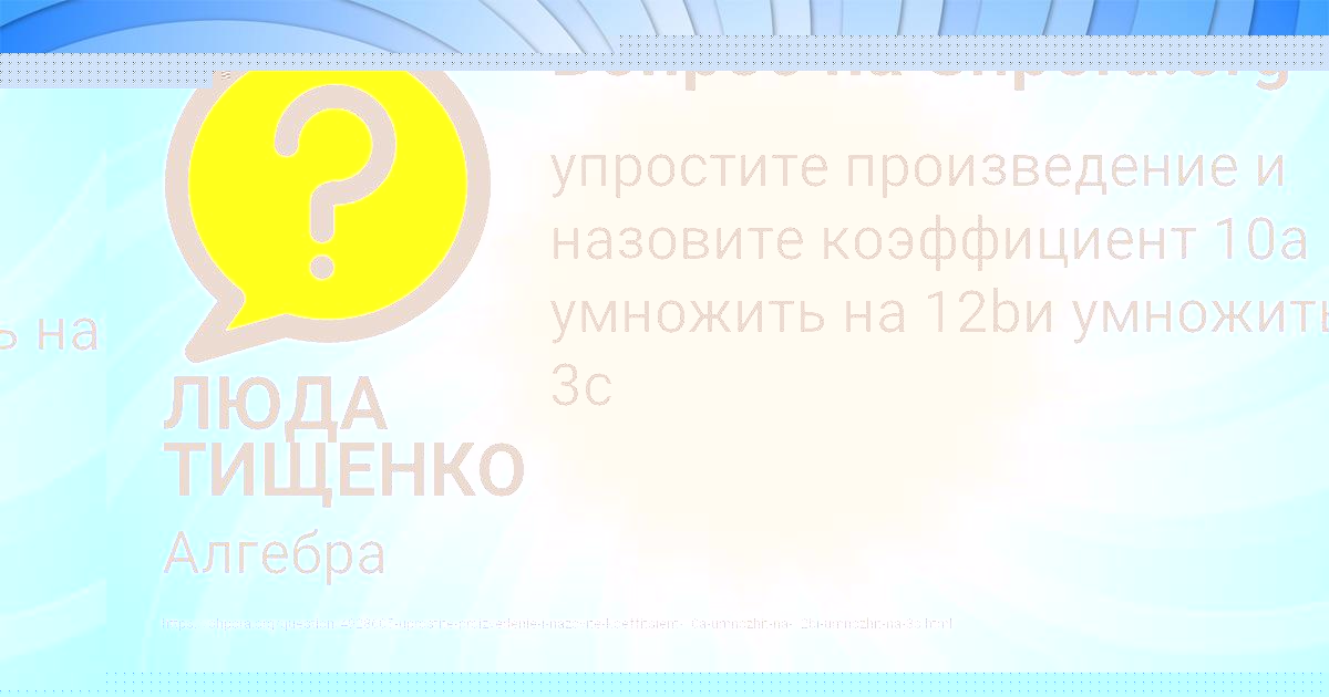 Картинка с текстом вопроса от пользователя Валерия Гущина