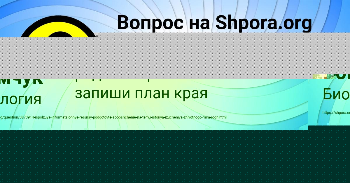 Картинка с текстом вопроса от пользователя POLYA ODOEVSKAYA