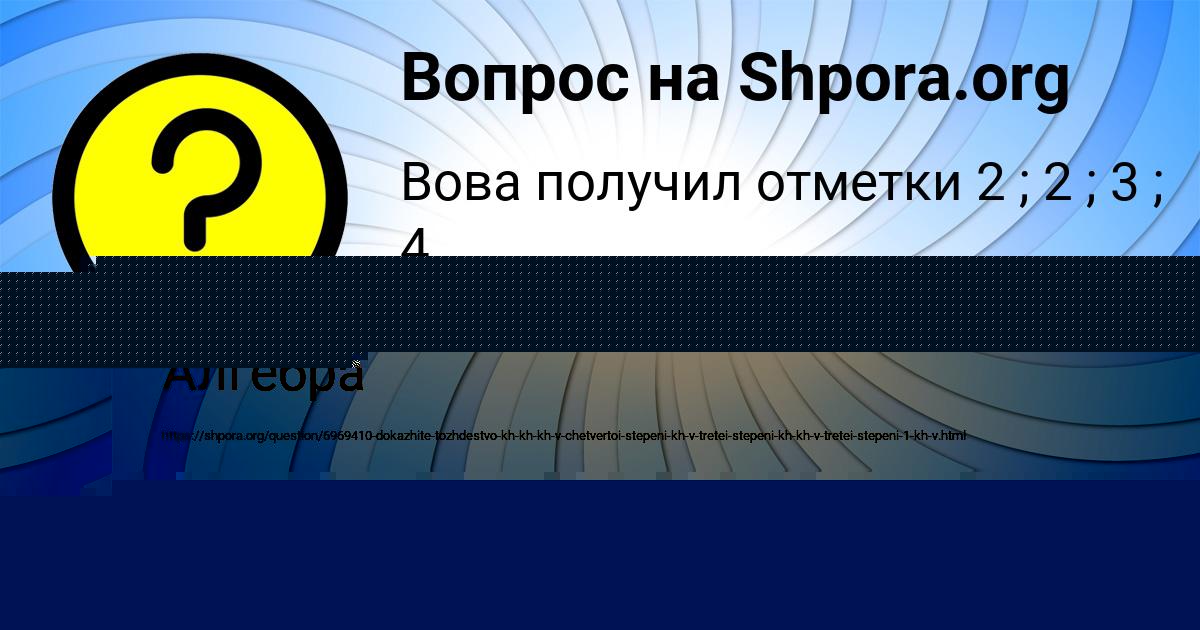 Картинка с текстом вопроса от пользователя SEREGA KULIKOV