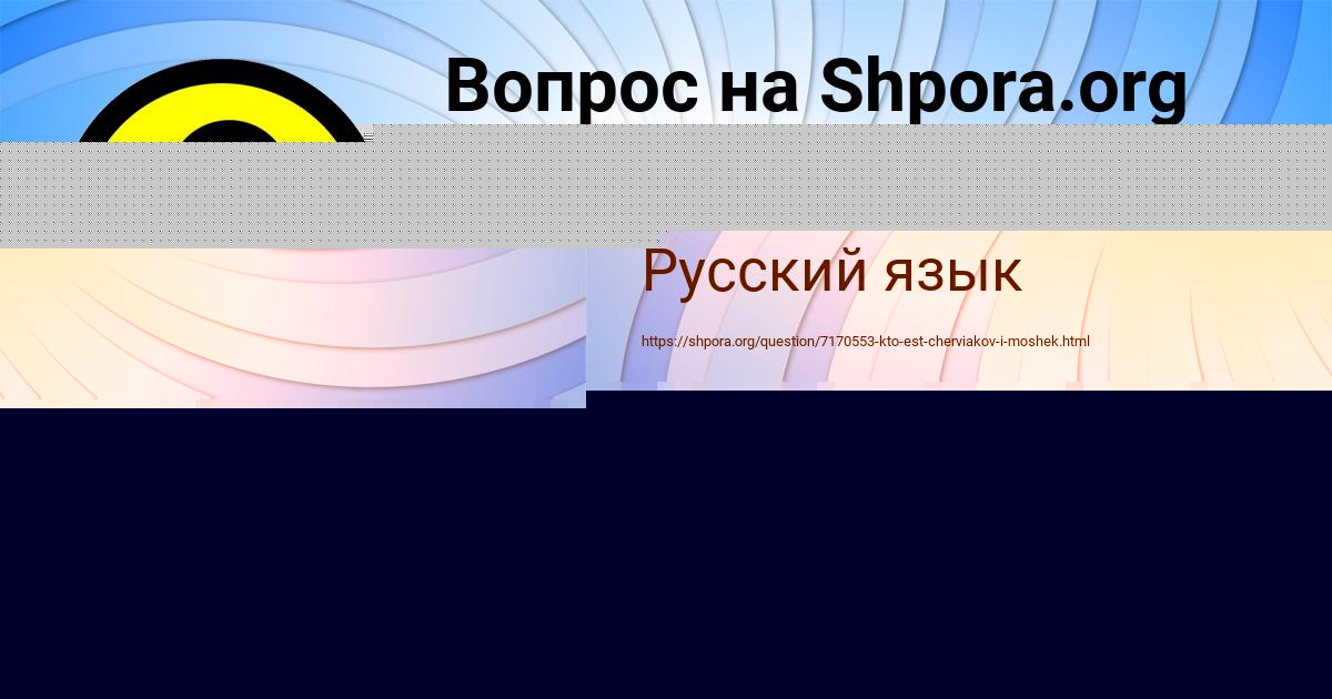 Картинка с текстом вопроса от пользователя Наталья Потоцькая