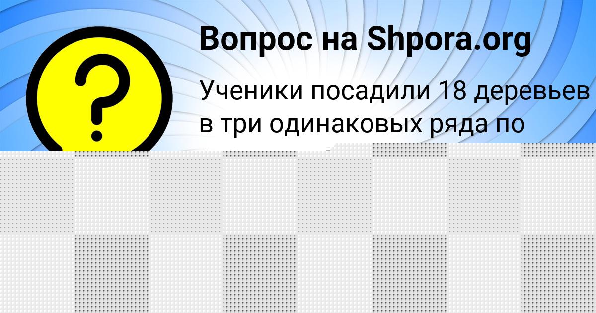 Картинка с текстом вопроса от пользователя Taras Kazachenko