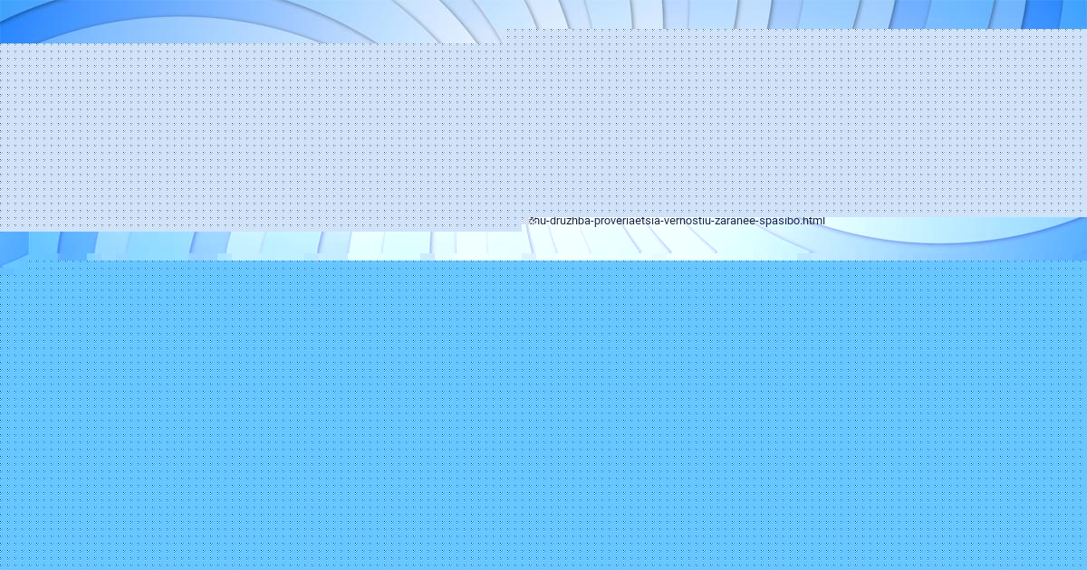 Картинка с текстом вопроса от пользователя Лариса Левченко