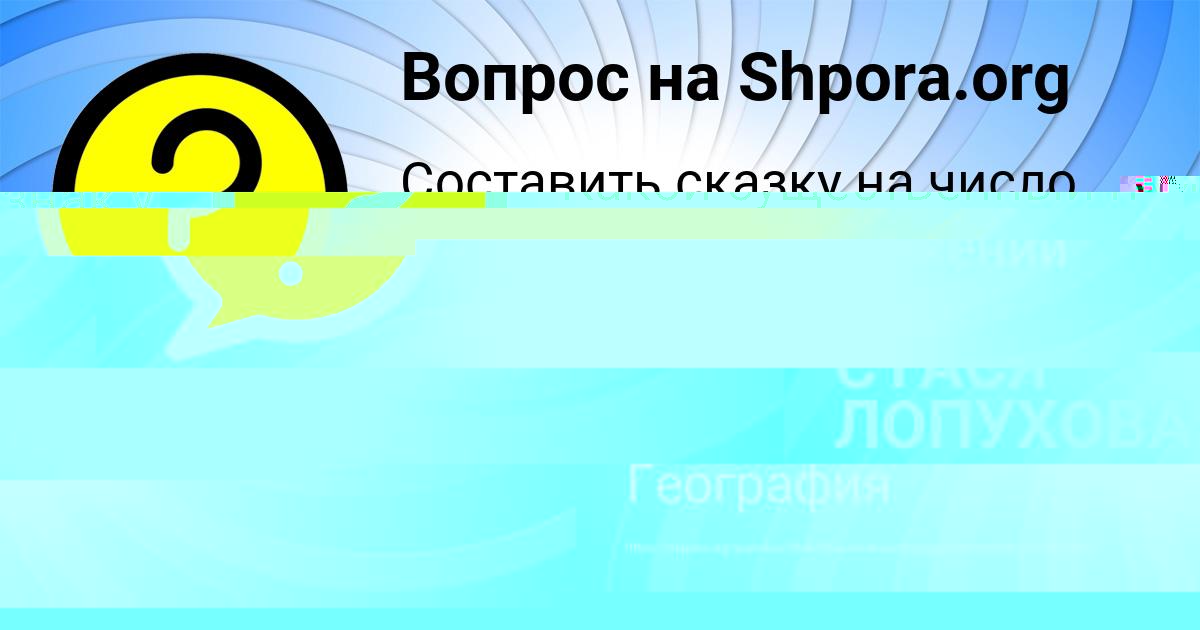 Картинка с текстом вопроса от пользователя ТАРАС ПАРАМОНОВ