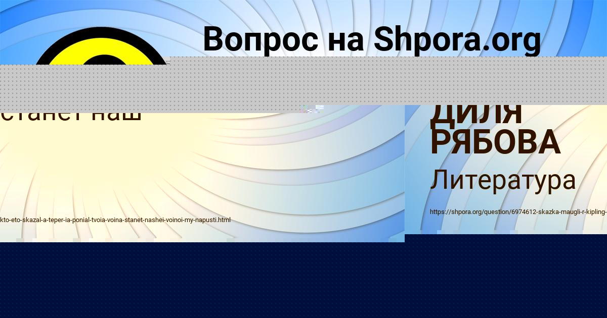 Картинка с текстом вопроса от пользователя ДИЛЯ РЯБОВА