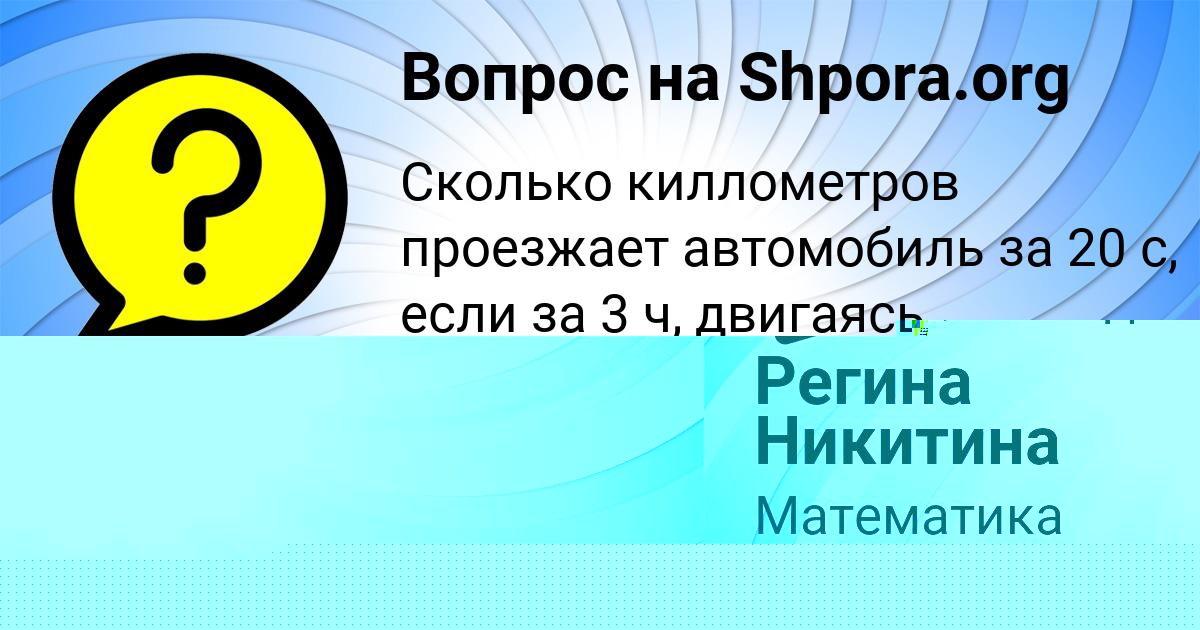 Картинка с текстом вопроса от пользователя КРИС КРУТОВСКАЯ