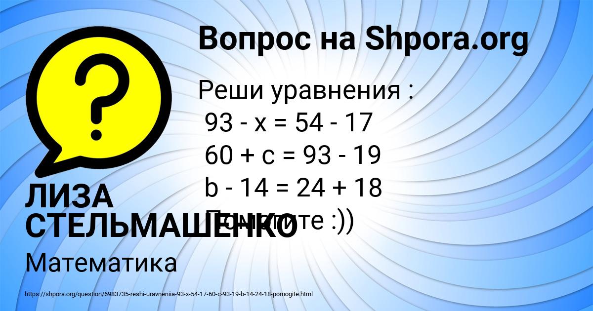 Лестничные площадки лп 28. Из свойств вычитания следует 28 15+с 28-15-с. Сальник 15-28-6. Сальник гидроусилителя форд 28*6*18. 28 15 c.