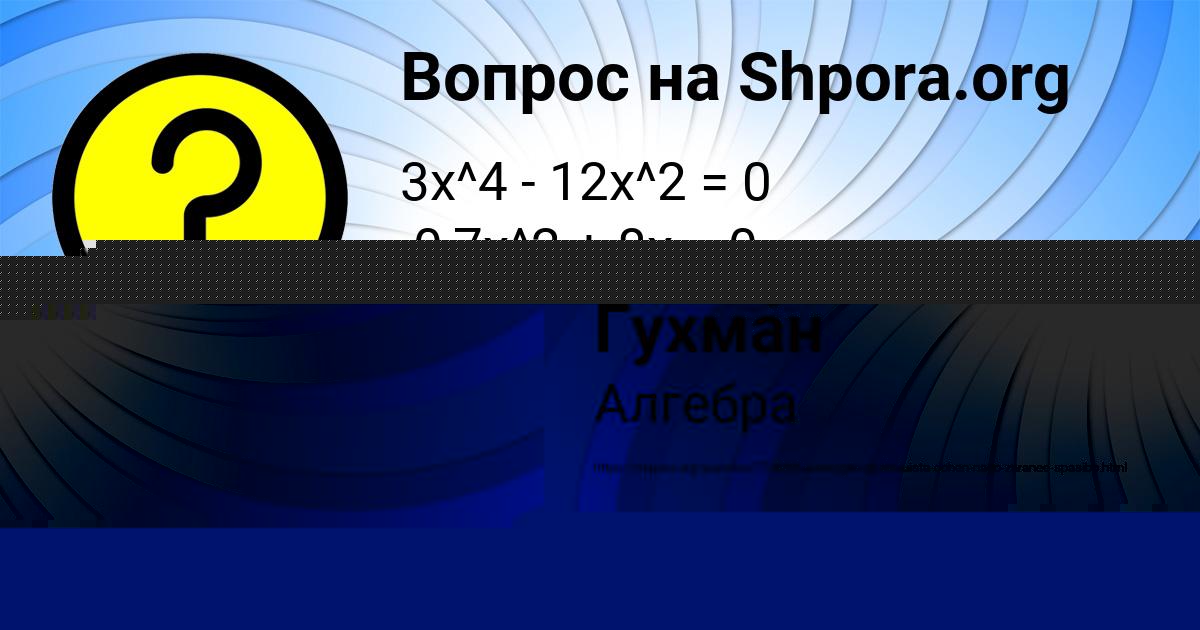 Картинка с текстом вопроса от пользователя YAROSLAV STOLYARCHUK