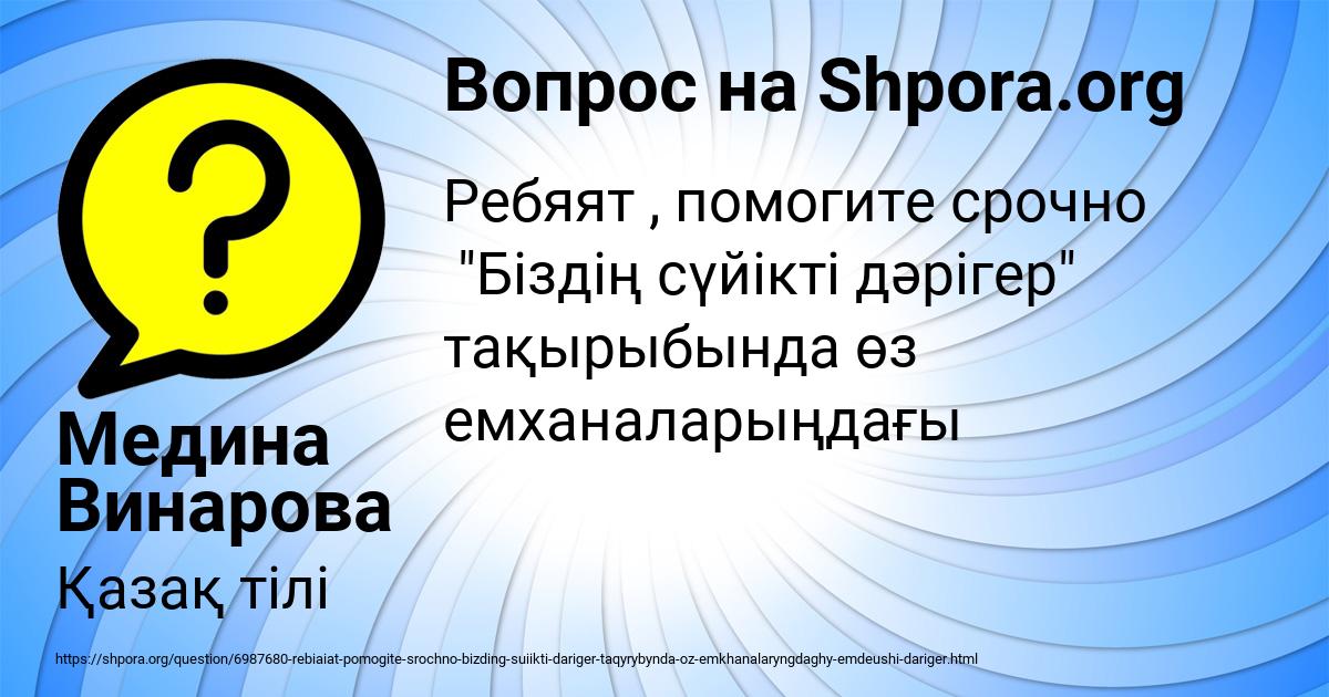 В Магазин Привезли 24