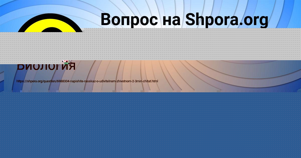 Картинка с текстом вопроса от пользователя KOLYA VOLOHOV