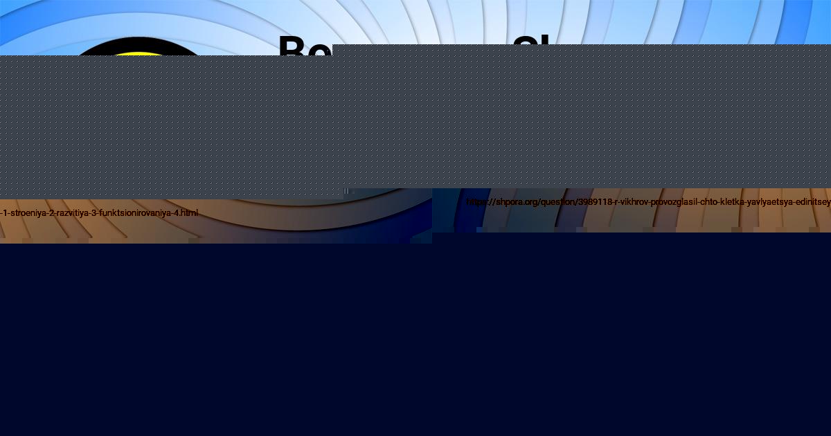 Картинка с текстом вопроса от пользователя STASYA UMANEC