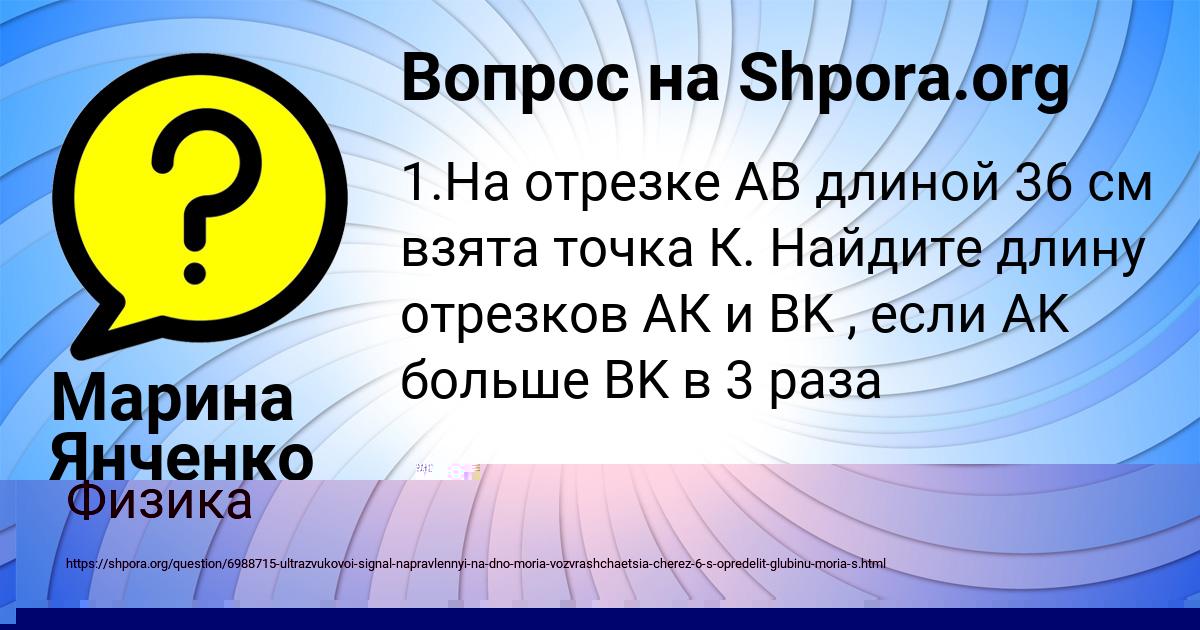 Картинка с текстом вопроса от пользователя РАДМИЛА БЕРЕГОВАЯ