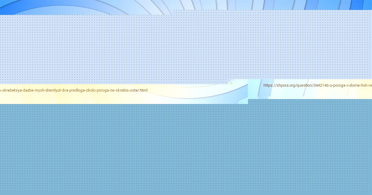 Картинка с текстом вопроса от пользователя АМИНА БЕССОНОВА