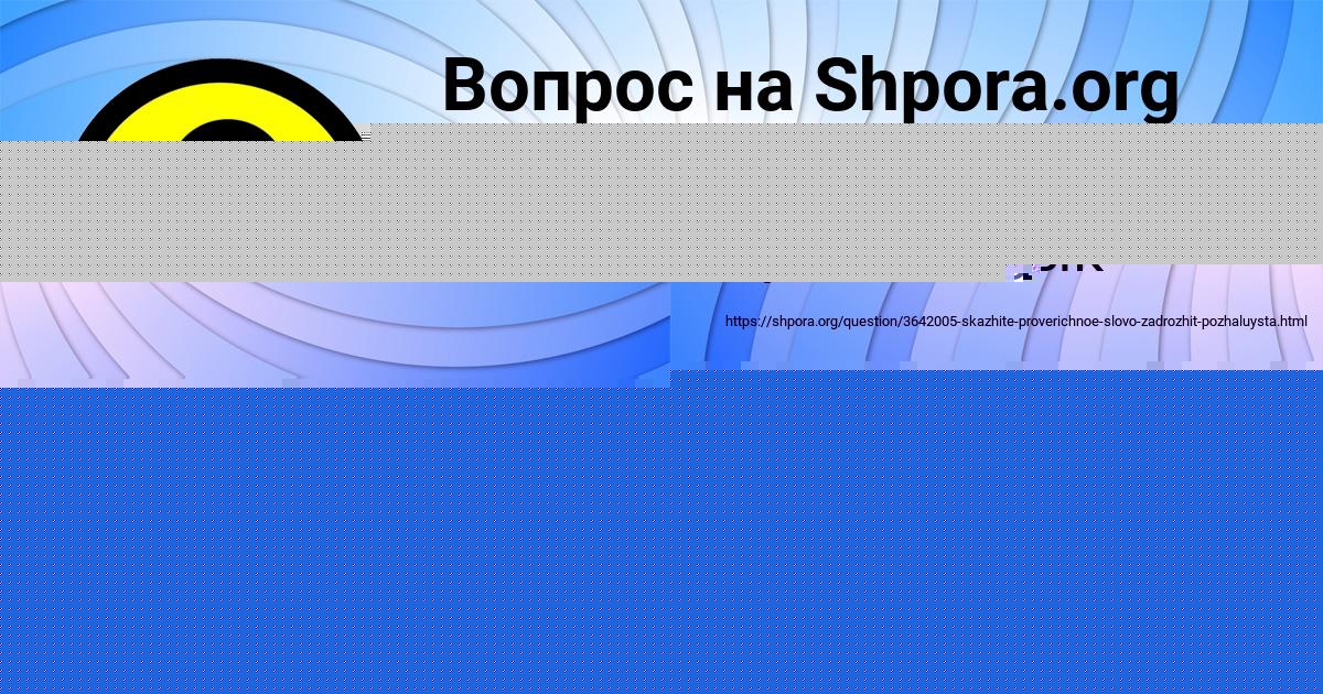 Картинка с текстом вопроса от пользователя Мадияр Анищенко