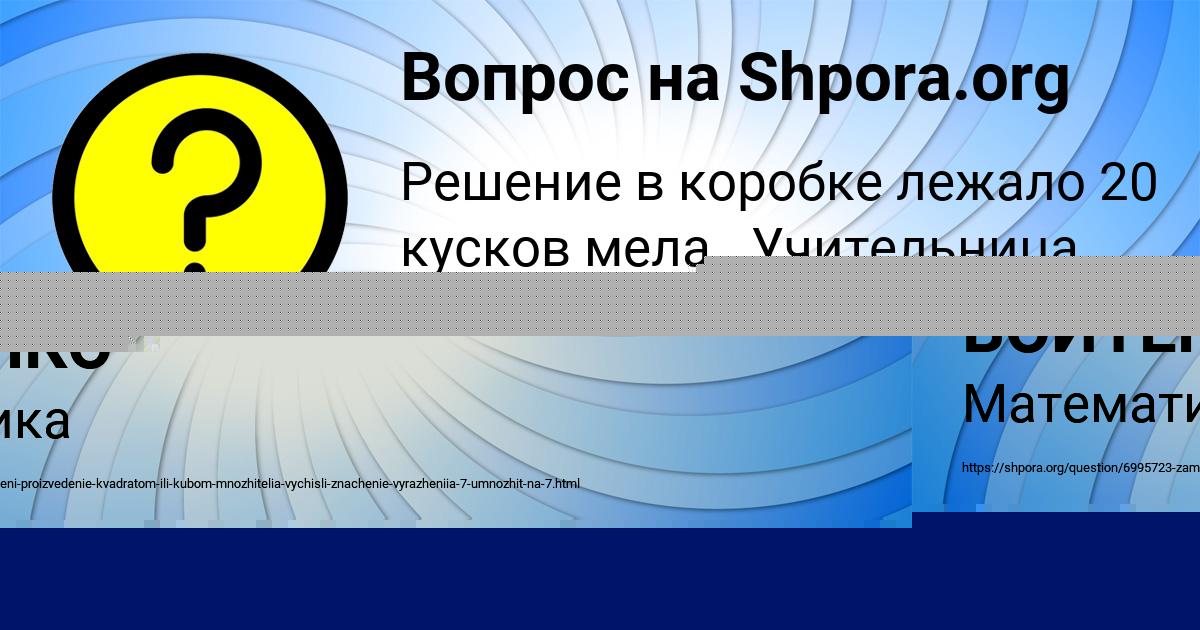 Картинка с текстом вопроса от пользователя МАРСЕЛЬ ВОЙТЕНКО