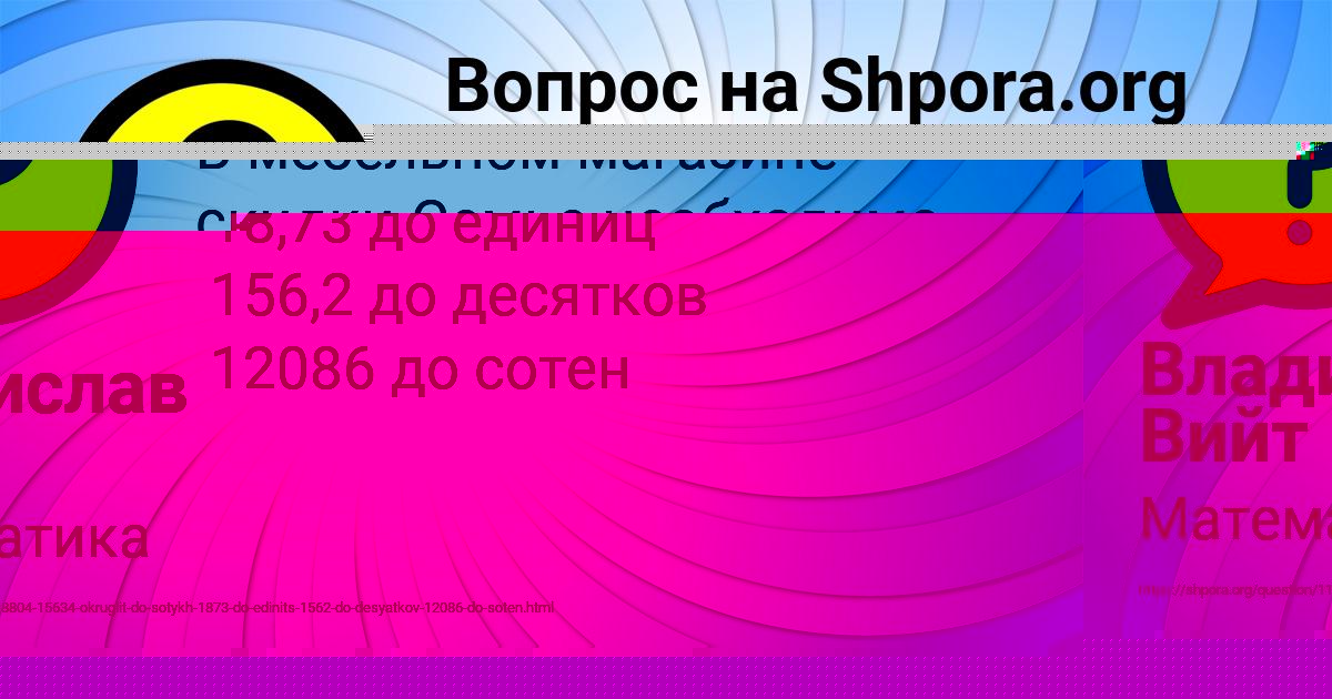 Картинка с текстом вопроса от пользователя Fedor Nikolaenko