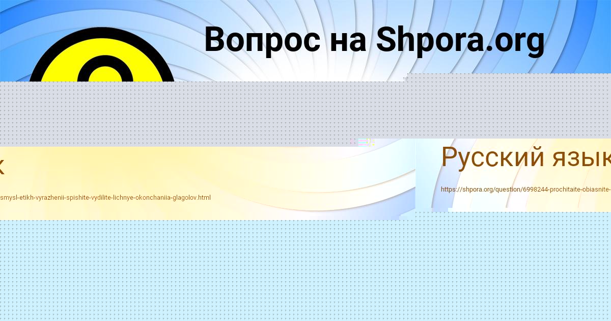 Картинка с текстом вопроса от пользователя Батыр Горобець