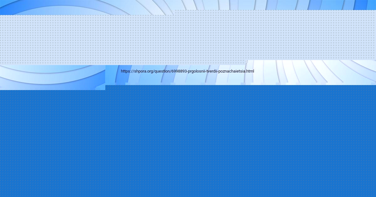 Картинка с текстом вопроса от пользователя ИННА ЛЕВЧЕНКО