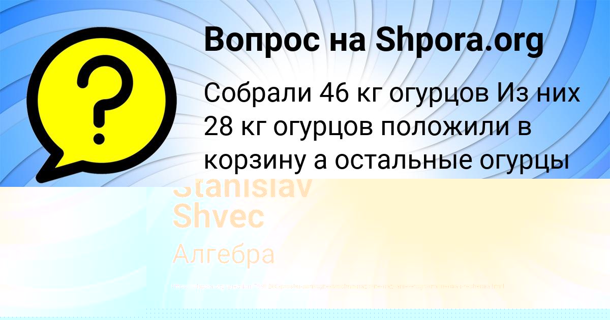 Картинка с текстом вопроса от пользователя ЛЕНА БЕДАРЕВА