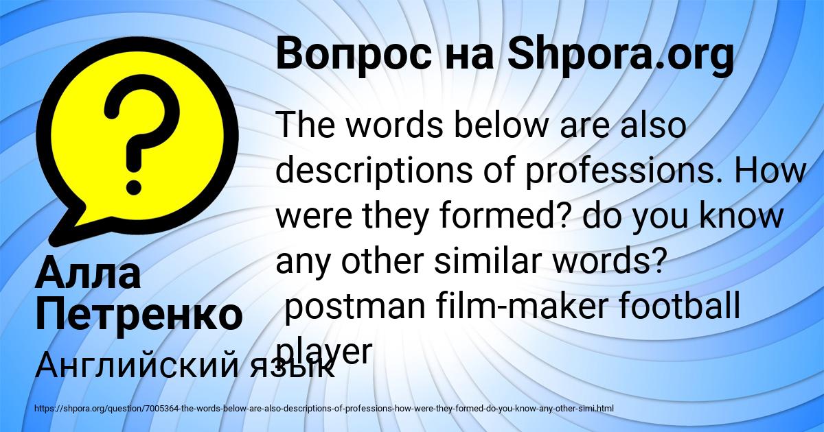 Картинка с текстом вопроса от пользователя Алла Петренко