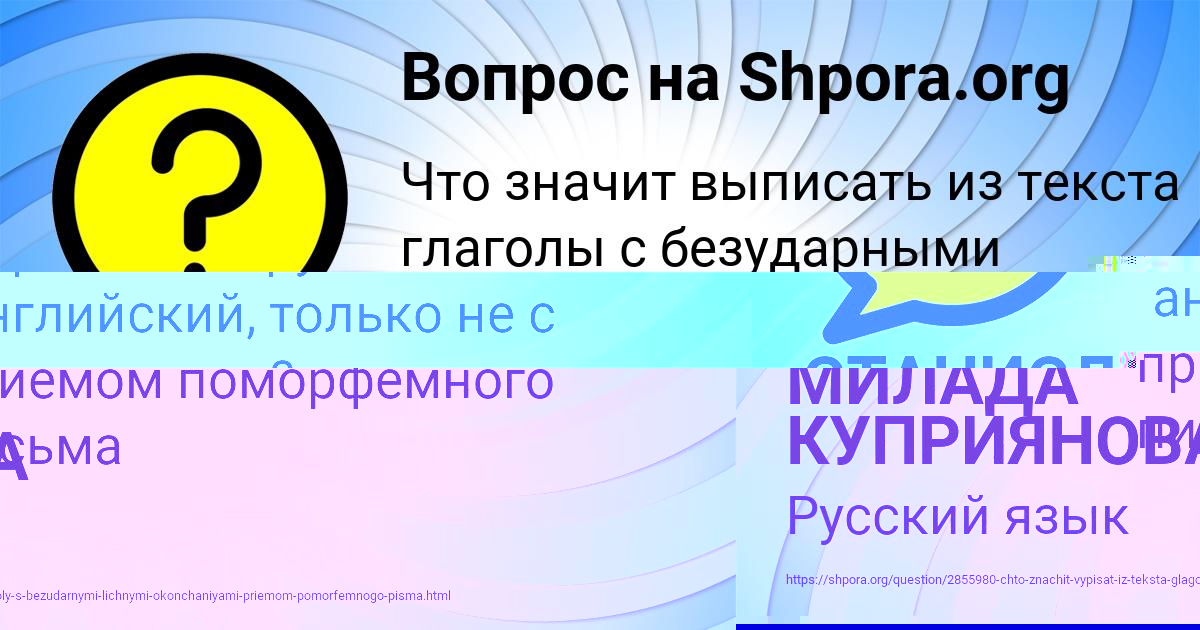 Картинка с текстом вопроса от пользователя СТАНИСЛАВ ПЕТРЕНКО