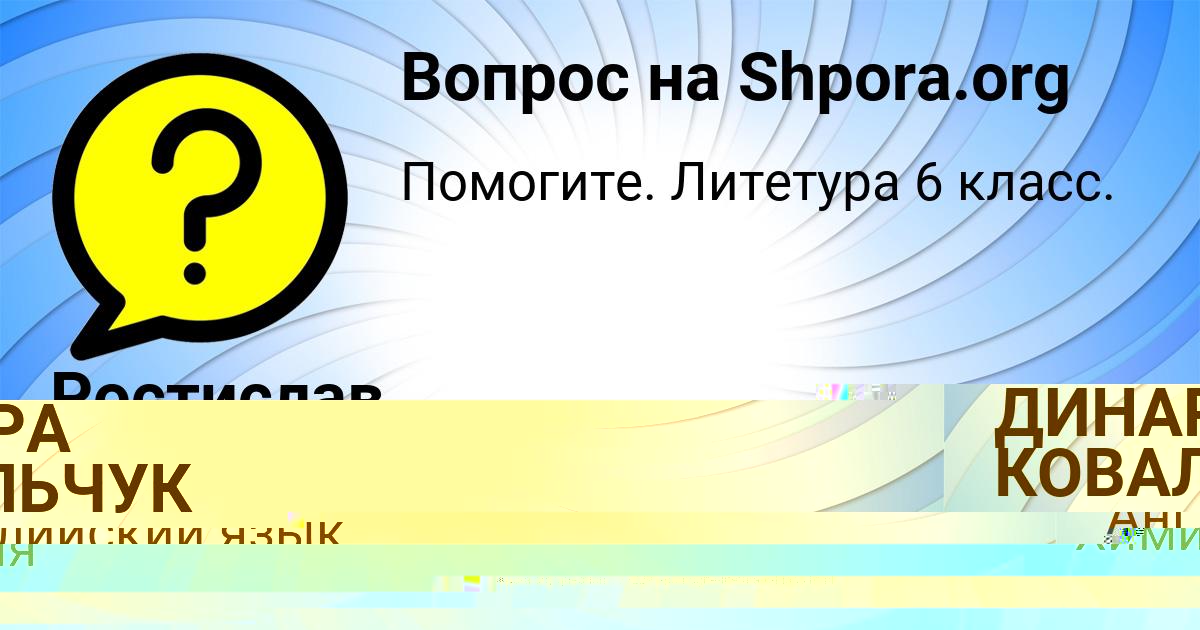 Картинка с текстом вопроса от пользователя Денис Петренко