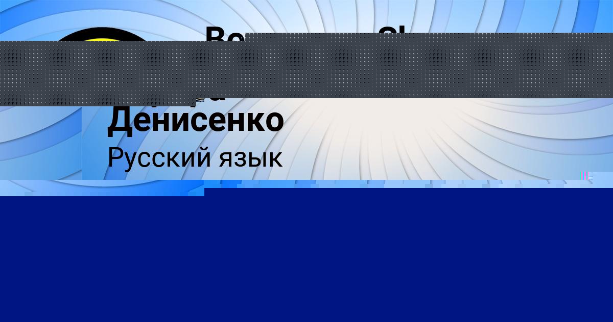 Картинка с текстом вопроса от пользователя ЕЛИНА ИВАНОВА