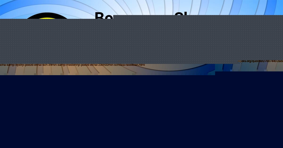 Картинка с текстом вопроса от пользователя Джана Зубакина