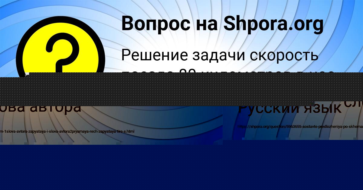Картинка с текстом вопроса от пользователя ДАНЯ МИХАЙЛОВСКИЙ