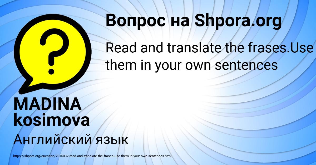 Картинка с текстом вопроса от пользователя MADINA kosimova
