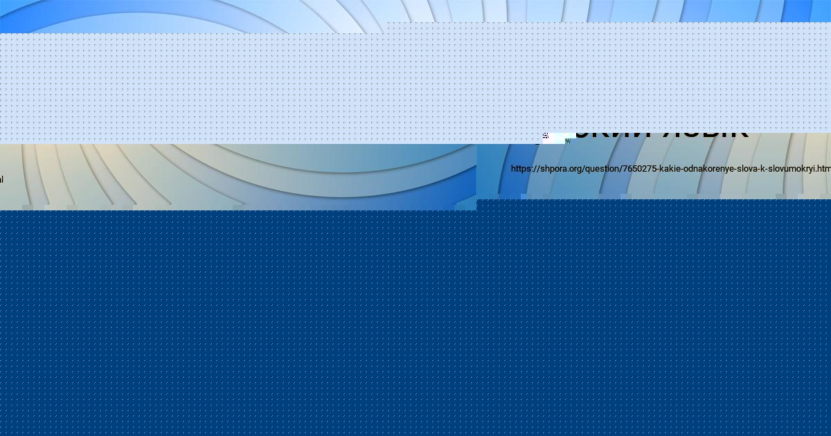 Картинка с текстом вопроса от пользователя Ростислав Козлов