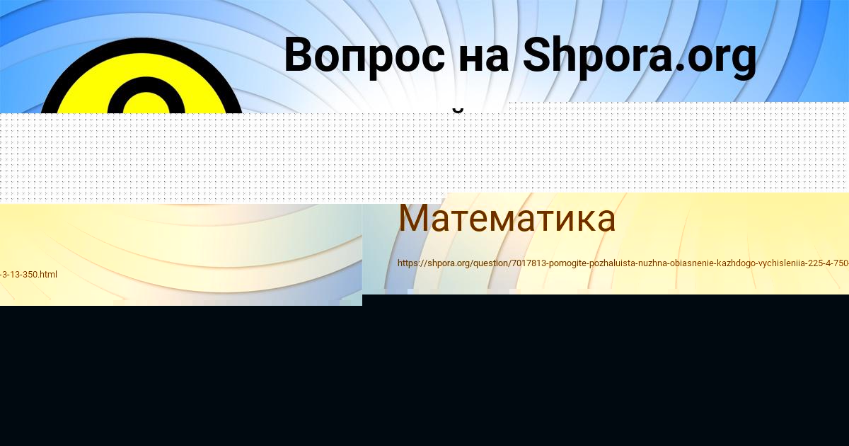 Картинка с текстом вопроса от пользователя Анита Чеботько