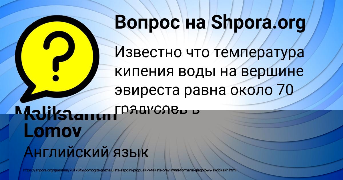 Картинка с текстом вопроса от пользователя Konstantin Lomov