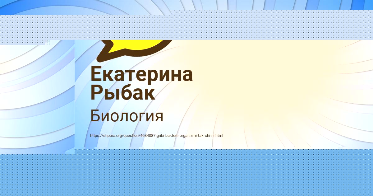 Картинка с текстом вопроса от пользователя Георгий Васильчук