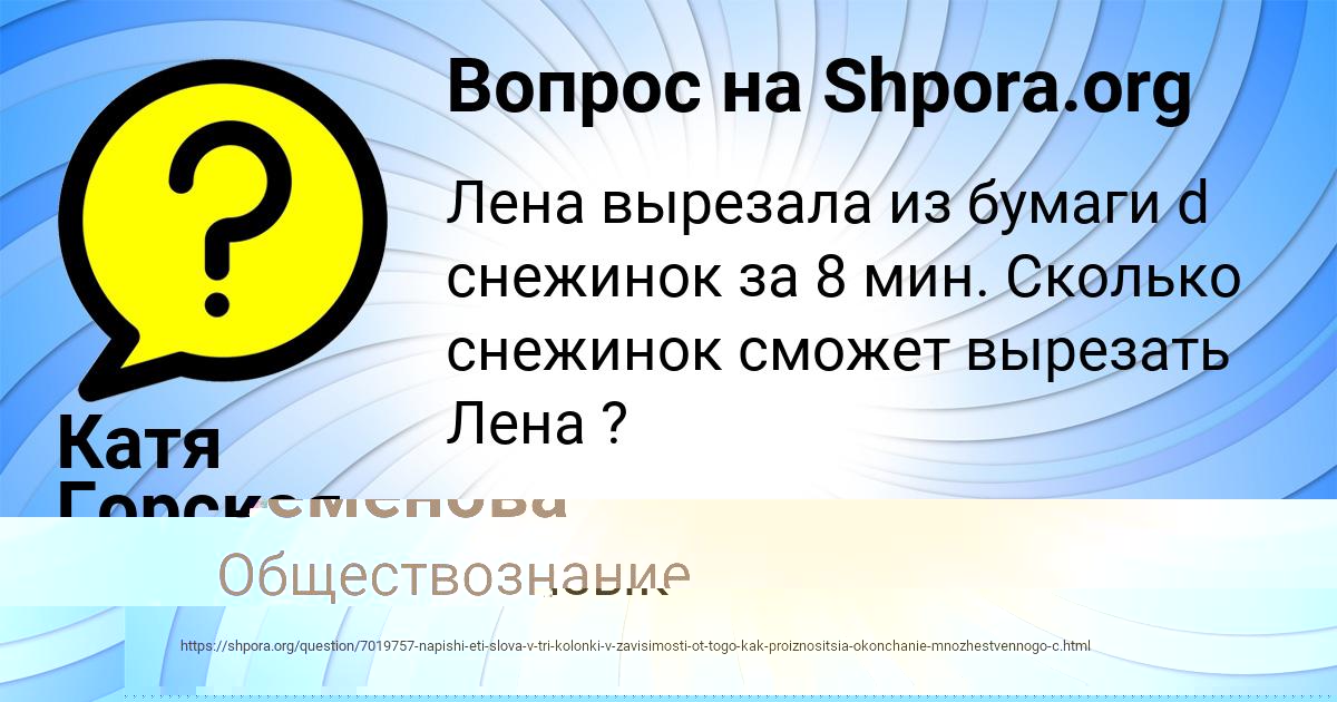 Картинка с текстом вопроса от пользователя СТЕПА ЕВСЕЕНКО