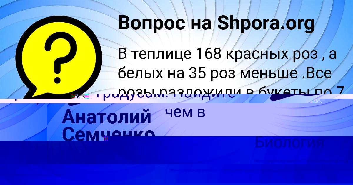 Картинка с текстом вопроса от пользователя МАРИЯ МАКСИМОВА